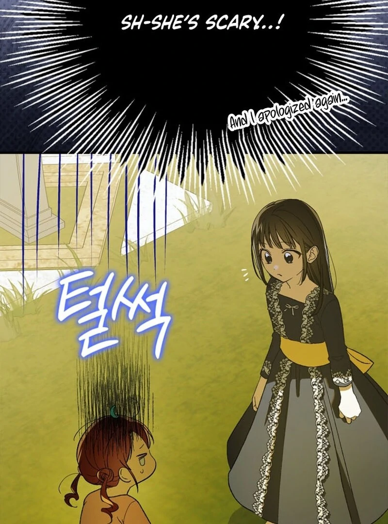 A Way to Protect the Lovable You Chapter 151 66